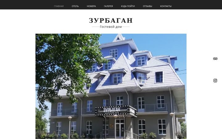 Screenshot of hotelzurbagan.com