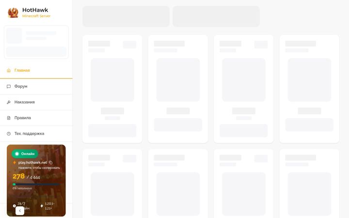 Screenshot of hothawk.net