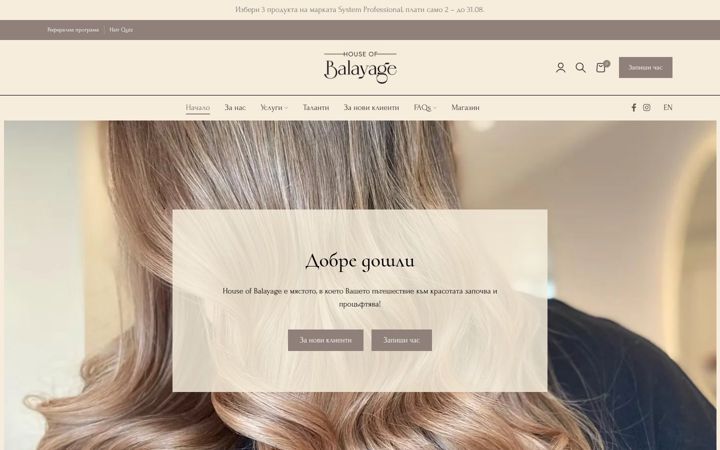 Screenshot of houseofbalayage.com