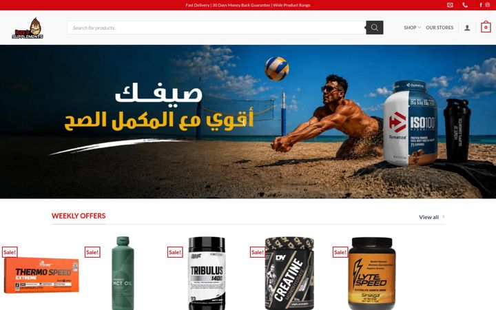 Screenshot of houseofsupplements.com