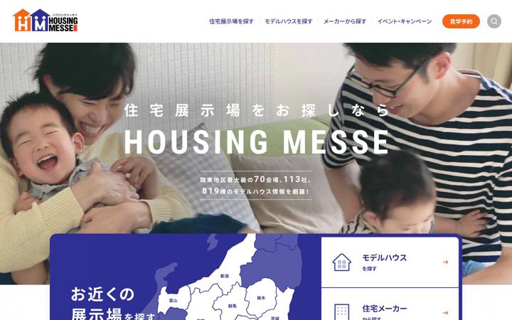 Screenshot of housing-messe.com