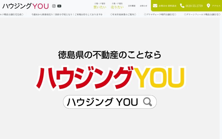 Screenshot of housingyou.com