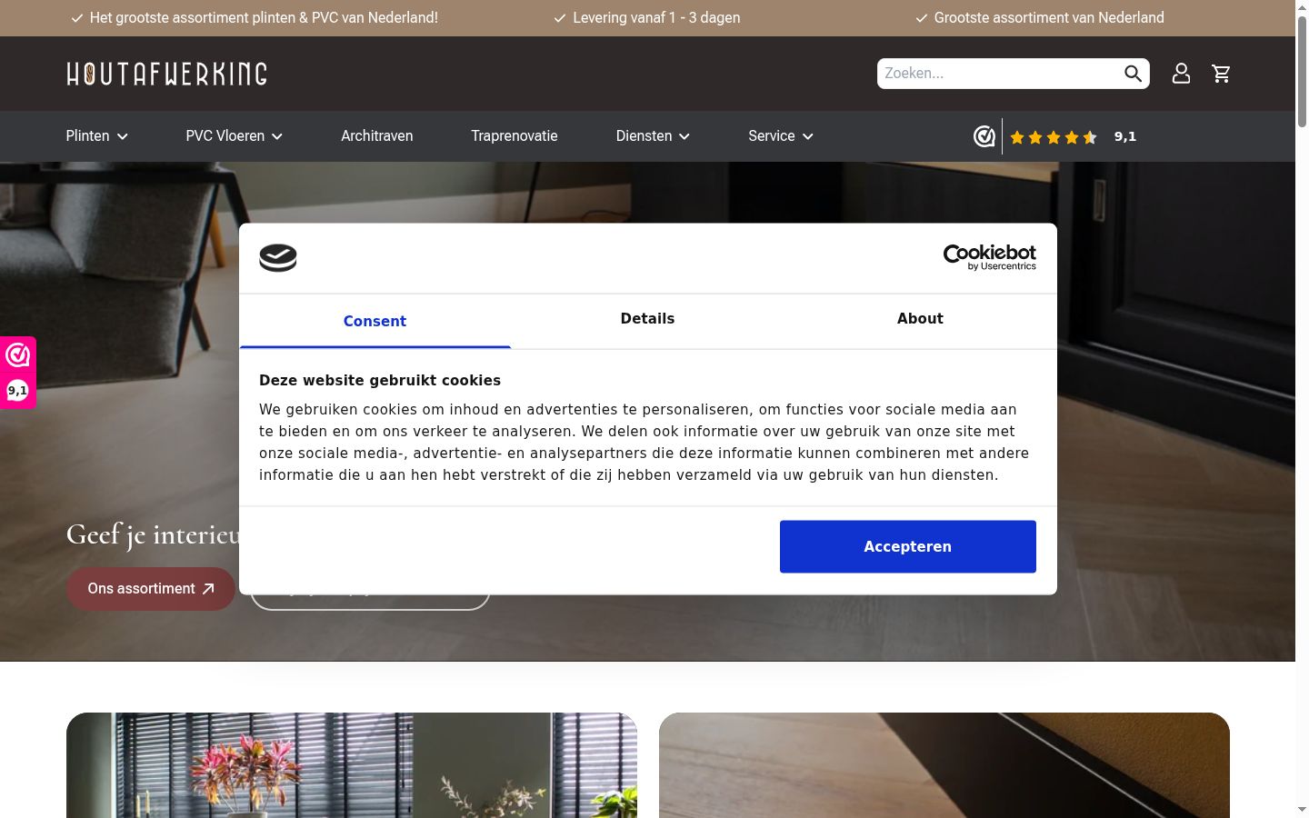 Screenshot of the consent banner shown before any interaction