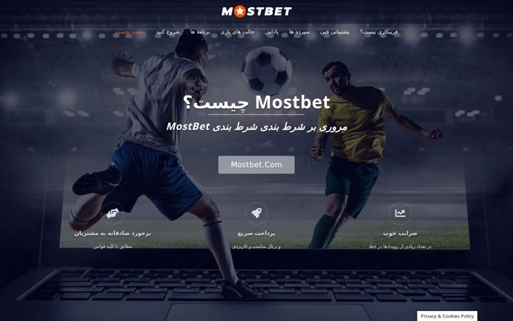 Screenshot of how-to-betsports.com