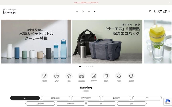 Screenshot of howsie-shop.jp