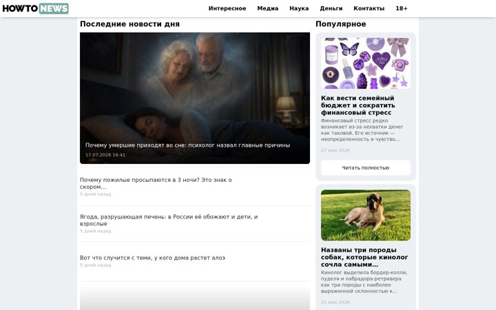 Screenshot of howto-news.info