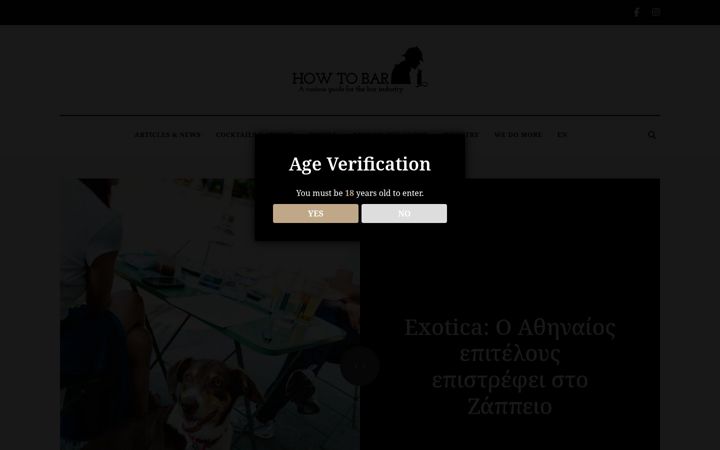 Screenshot of howtobar.com