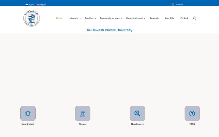 Screenshot of hpu.edu.sy
