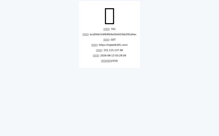 Screenshot of hqbet6305.com