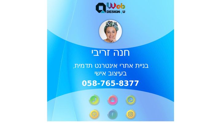 Screenshot of hr-digital-card.com