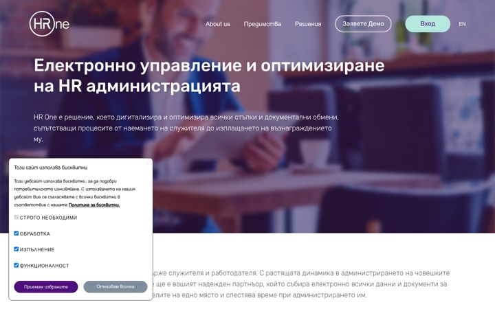Screenshot of hr-one.org