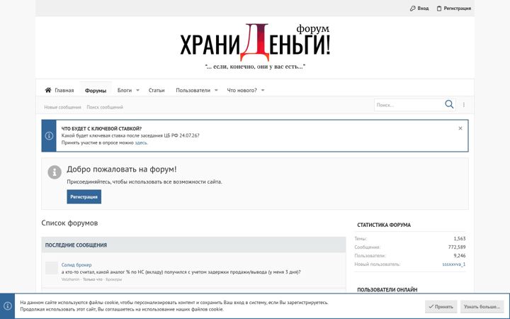 Screenshot of hranidengi.com