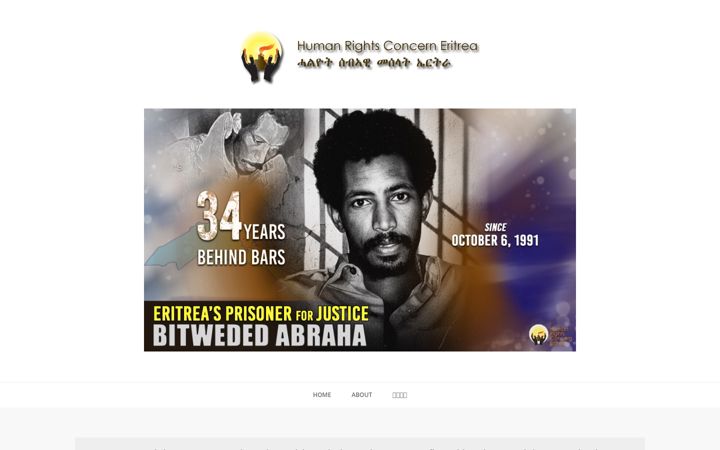 Screenshot of hrc-eritrea.org