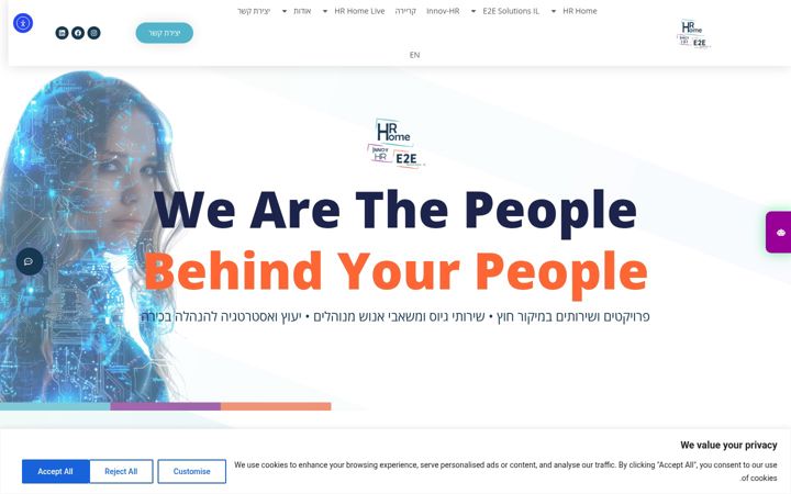 Screenshot of hrhome.co.il