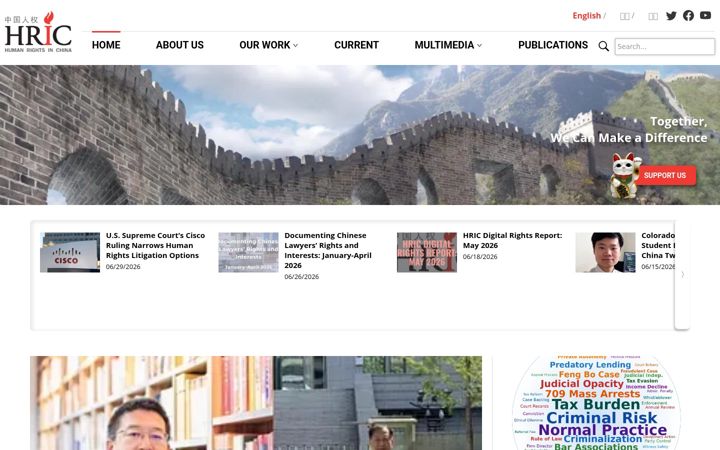 Screenshot of hrichina.org