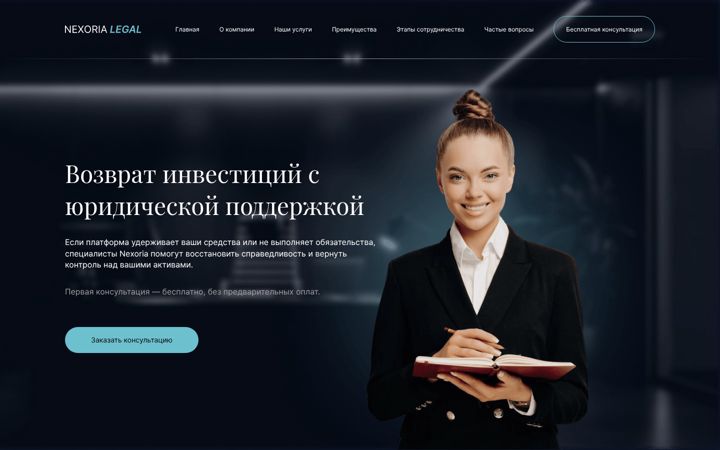 Screenshot of hrigabas.com