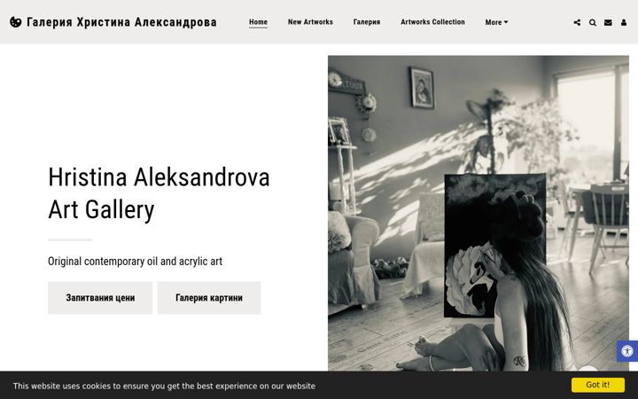 Screenshot of hrisi-art.com