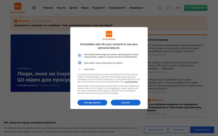 hromadske.ua