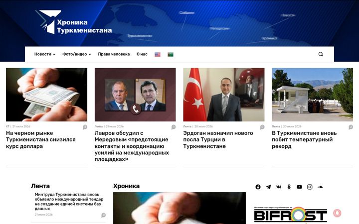 Snímek obrazovky hronikatm.com