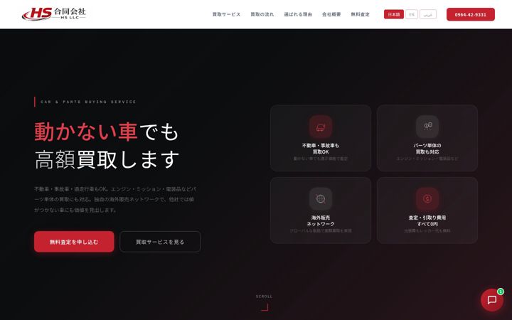Screenshot of hs-llc-exp2010.com