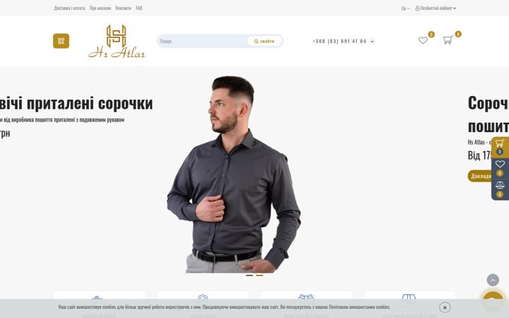Screenshot of hsatlas.com.ua