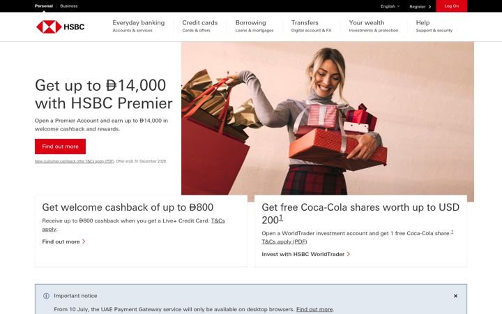 Screenshot του hsbc.ae