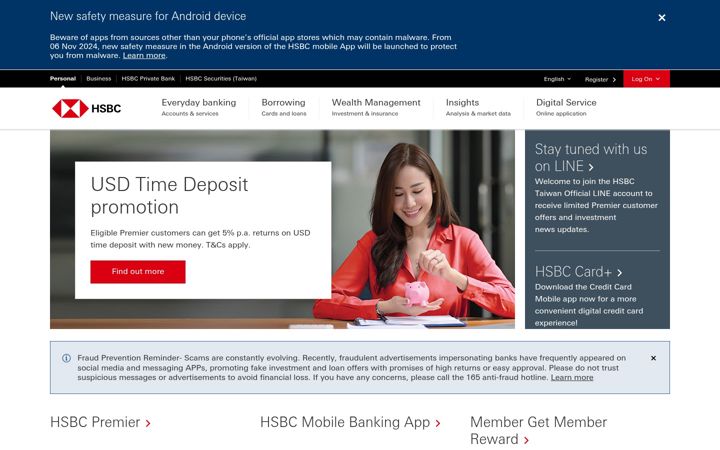 Screenshot of hsbc.com.tw