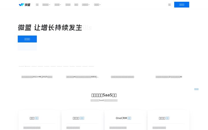 Screenshot stránky hsmob.com