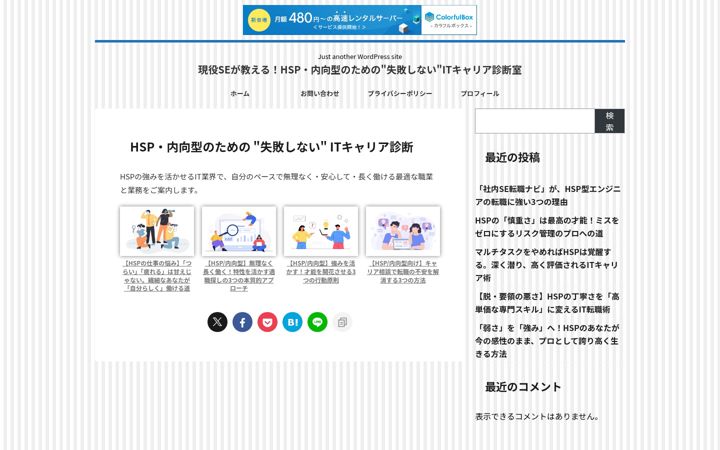 Screenshot of hspengineer.shop