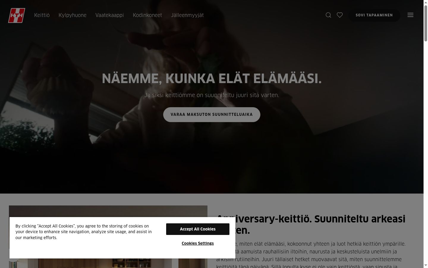 Screenshot του banner συγκατάθεσης που εμφανίστηκε πριν από οποιαδήποτε αλληλεπίδραση