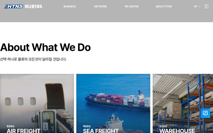 Screenshot of htns.com