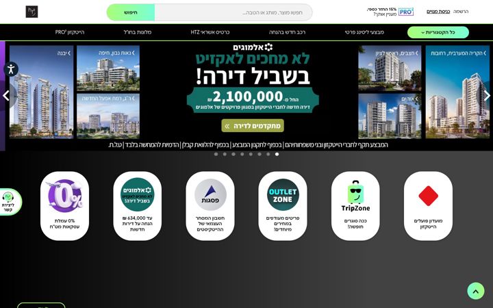 Screenshot of htzone.co.il