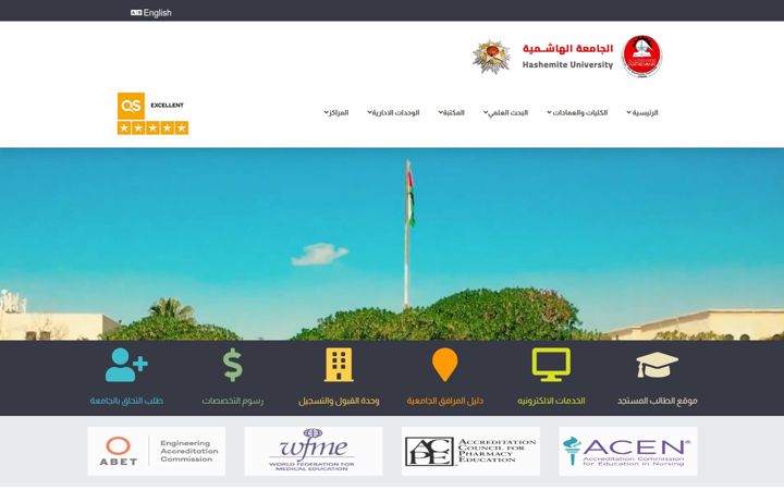Screenshot of hu.edu.jo