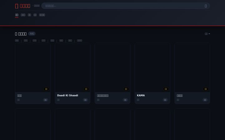 Screenshot of hua-zhou.com