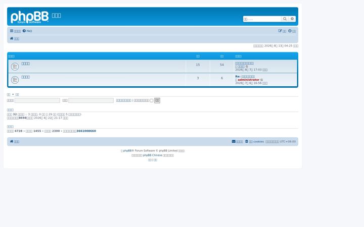 Screenshot of huajianlei.org
