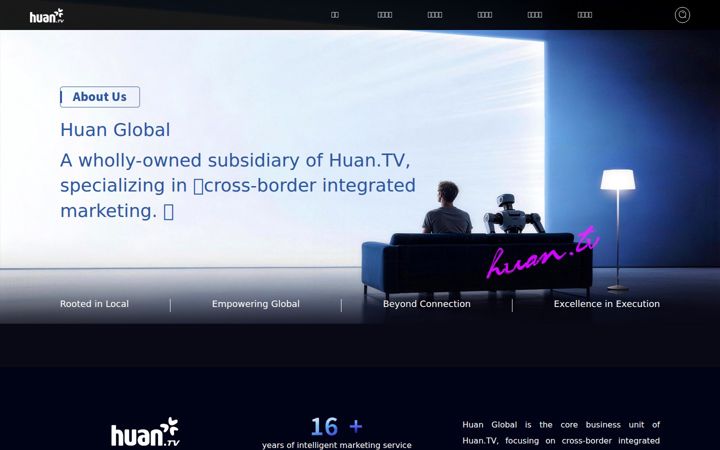 Captura de pantalla de huan.tv