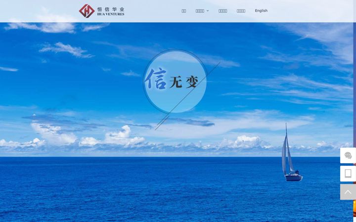Screenshot of huaventures.com
