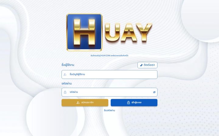 Captură de ecran a huay5bet.com