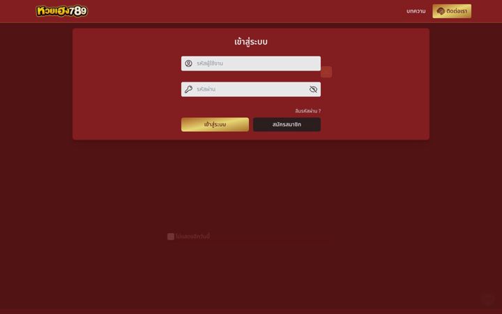 Captură de ecran a huayheng789.com