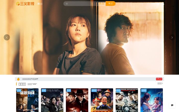 Screenshot of huazhijiaoyu.com