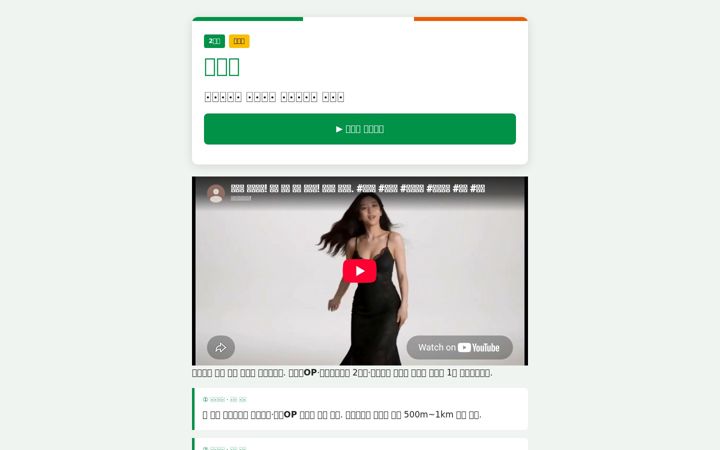 Screenshot of hubblefoundation.org