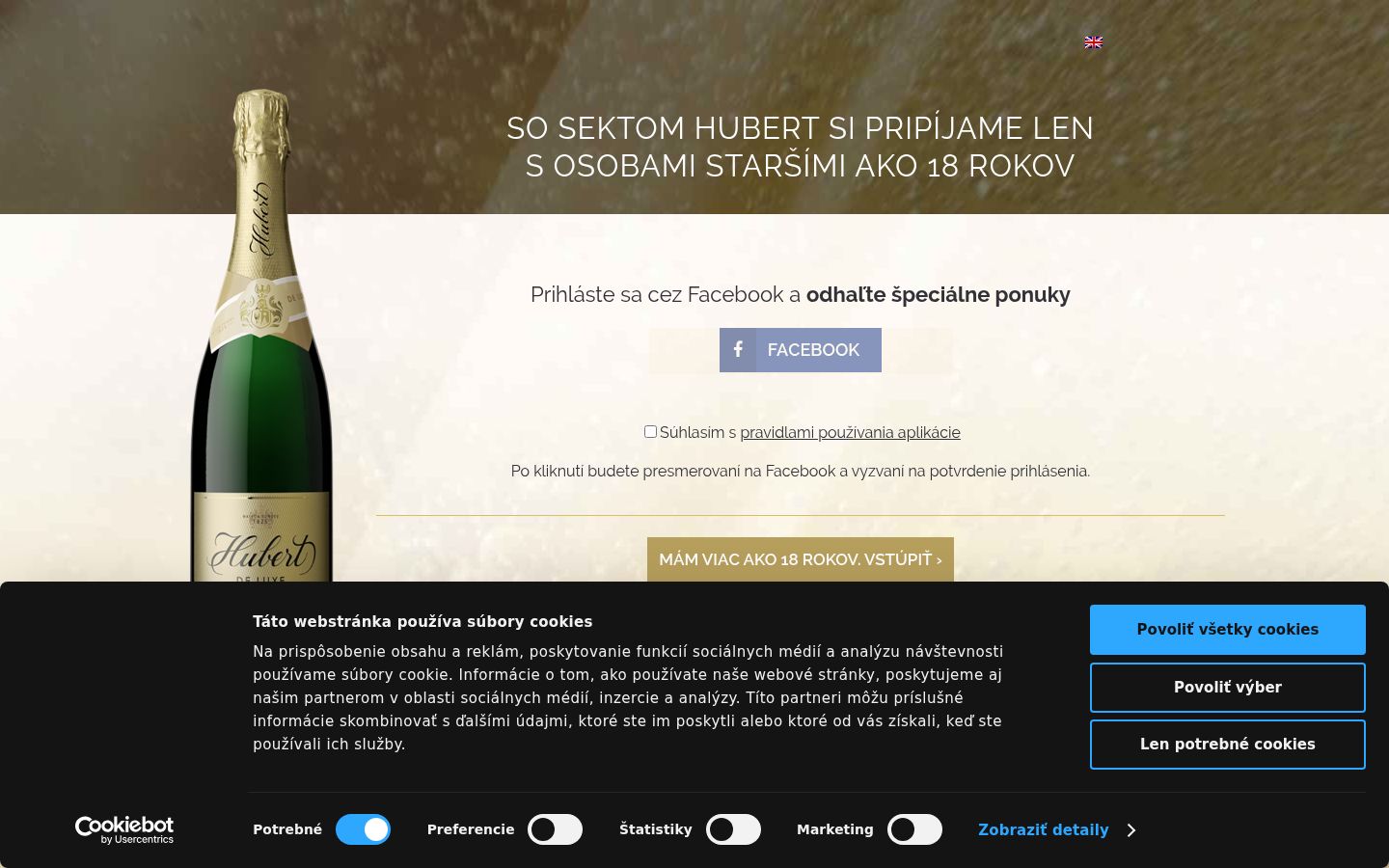 Екранна снимка на банера за съгласие, показан преди каквото и да е взаимодействие