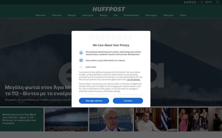 huffingtonpost.gr
