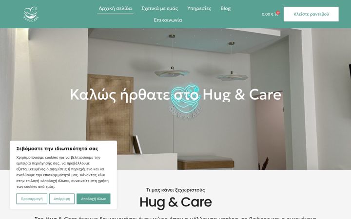 Screenshot of hugandcare.gr