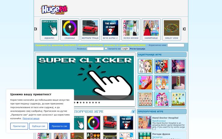 Screenshot of hugepa.com