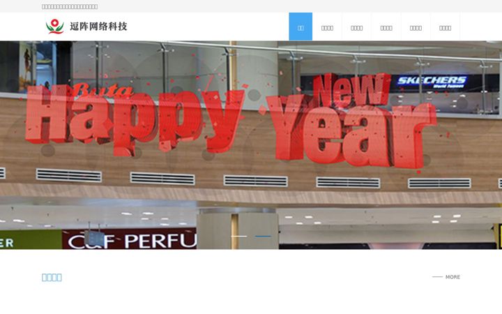 Screenshot of hui-tuoke.com
