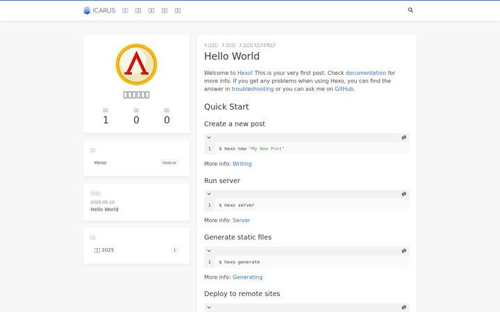 Screenshot of huihongcloud.cn