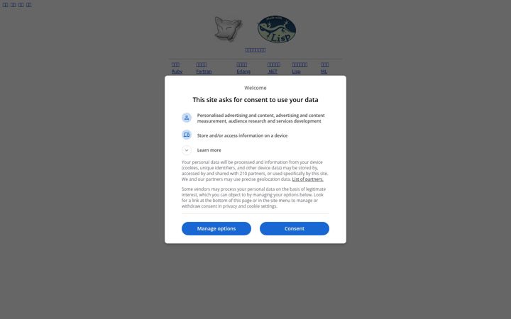 Screenshot of huihoo.com