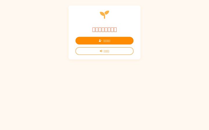 Screenshot of huishangshou.com.tw