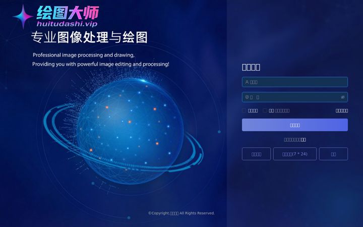 Screenshot of huitudashi.com